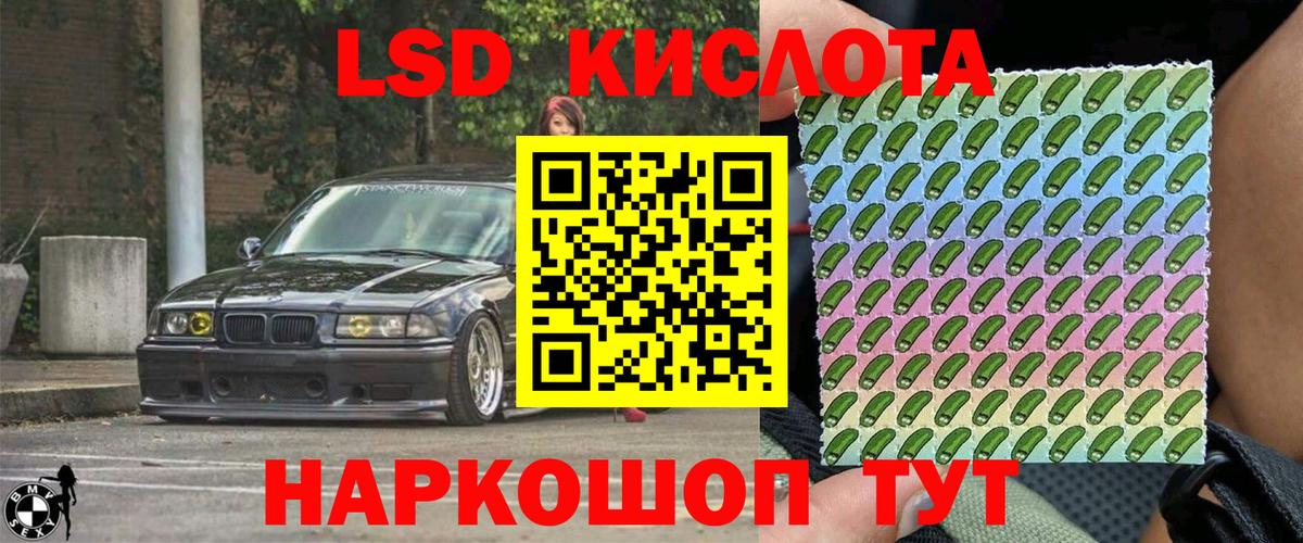Марки NBOMe 1,5мг Ачинск