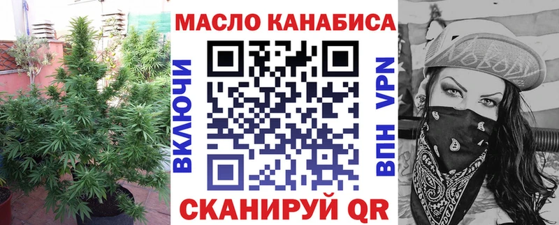 МЕГА как зайти  где можно купить наркотик  Ачинск  ТГК жижа 