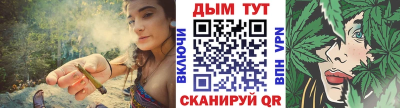 Бошки марихуана AK-47  Ачинск 